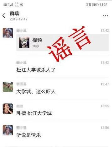 最新网传爆料消息视频大全