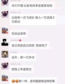 静怡聊天爆料视频,揭秘幕后故事与精彩瞬间