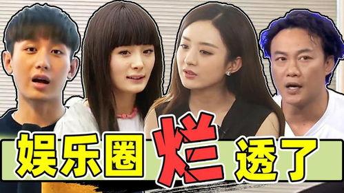 内幕娱乐圈爆料,内幕爆料背后的真相与秘密