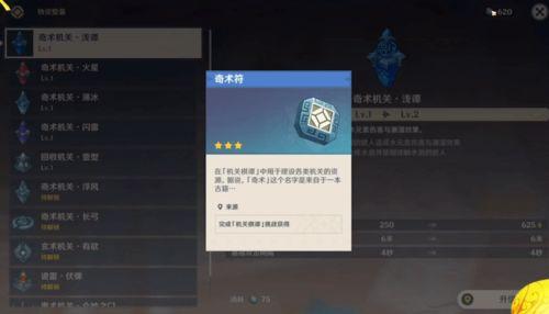 原神地铁爆料视频大全下载,探秘游戏新篇章