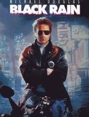 黑雨在线观看,揭秘网络世界的暗流涌动